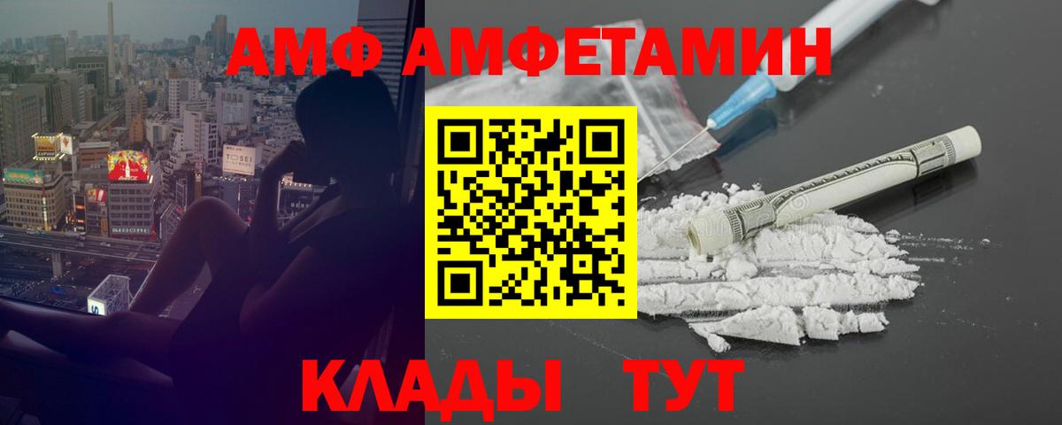 Метадон Печора