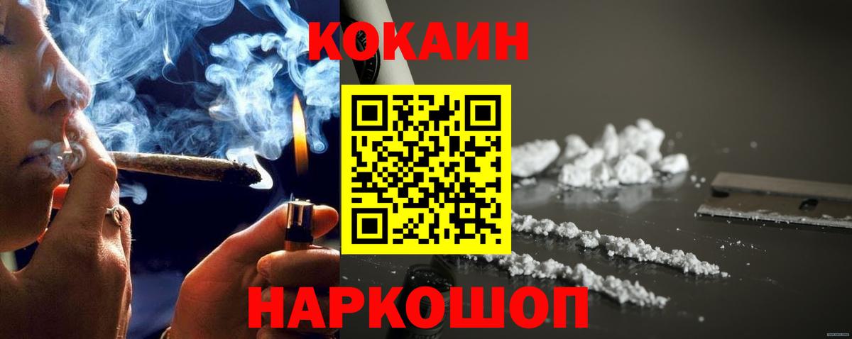 АМФЕТАМИН кристаллы  Печора  Вход с VPN  Меф МЯУ МЯУ кристаллы  ГАШ 