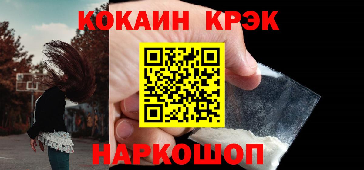Кокаин  Вход с VPN  Печора  Кокаин VHQ  Кокаин Перу 