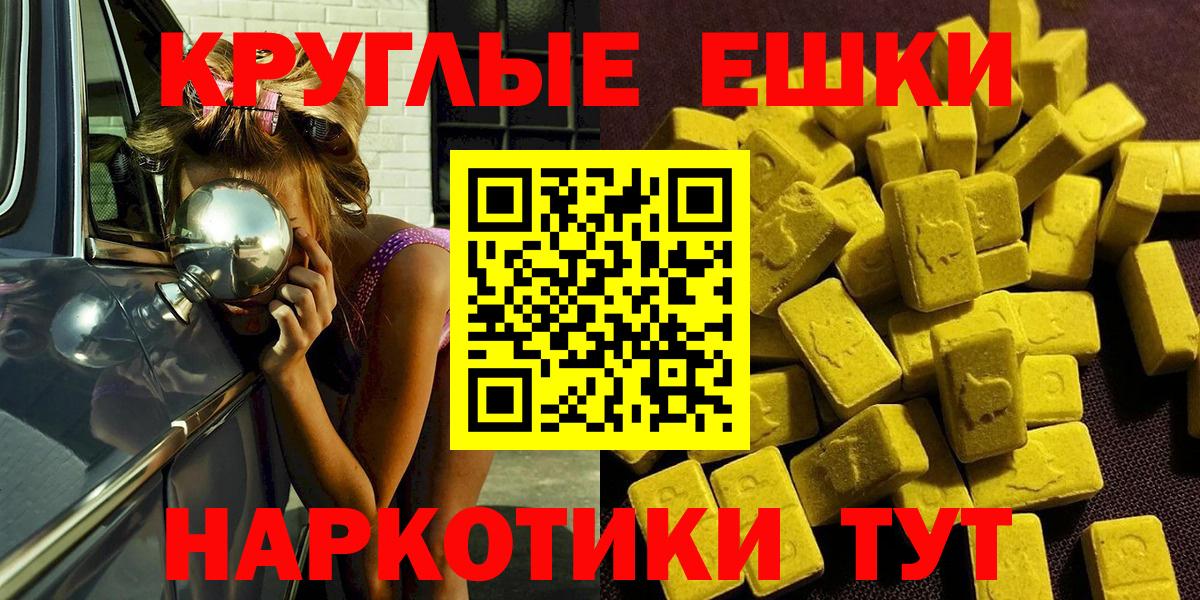 Экстази 99% Печора