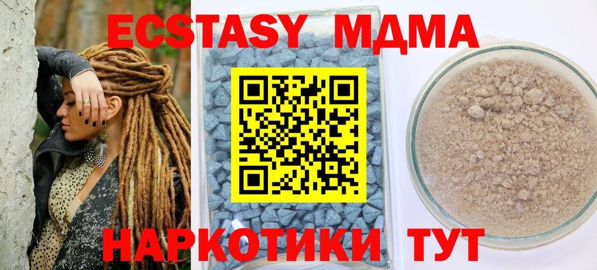 Ecstasy  Вход с VPN  Печора  ЭКСТАЗИ VHQ  Ecstasy круглые 