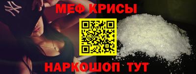молекула духа Севастополь