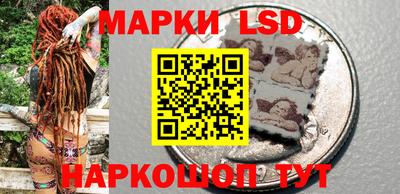 молекула духа Севастополь