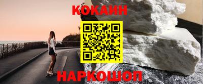 молекула духа Севастополь