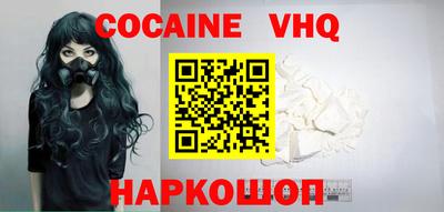молекула духа Севастополь