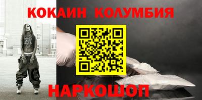 ПСИЛОЦИБИНОВЫЕ ГРИБЫ Северобайкальск