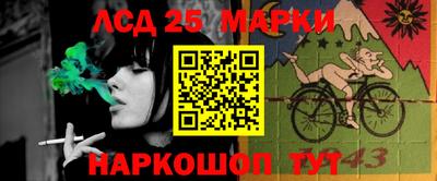 молекула духа Севастополь
