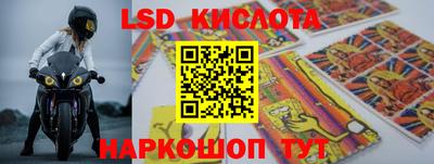 молекула духа Севастополь