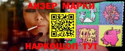 ПСИЛОЦИБИНОВЫЕ ГРИБЫ Северобайкальск