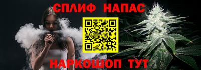 молекула духа Севастополь