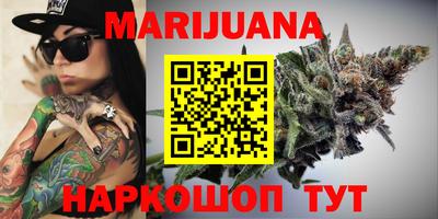 ПСИЛОЦИБИНОВЫЕ ГРИБЫ Северобайкальск