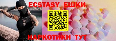 ПСИЛОЦИБИНОВЫЕ ГРИБЫ Северобайкальск