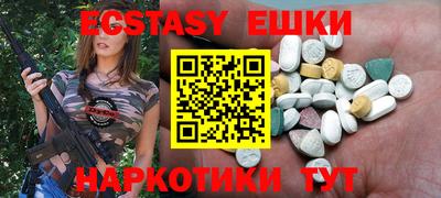 молекула духа Севастополь