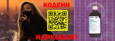 ПСИЛОЦИБИНОВЫЕ ГРИБЫ Северобайкальск