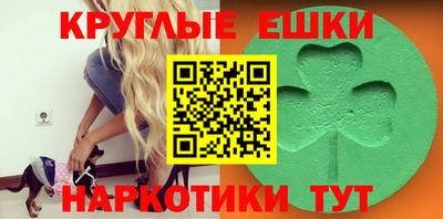молекула духа Севастополь