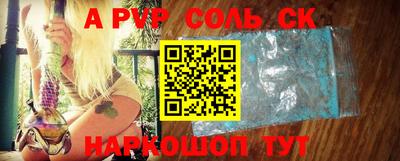 шишки Свободный