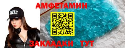 молекула духа Севастополь