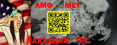 ПСИЛОЦИБИНОВЫЕ ГРИБЫ Северобайкальск