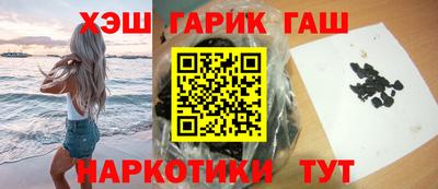 молекула духа Севастополь