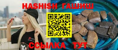 молекула духа Севастополь