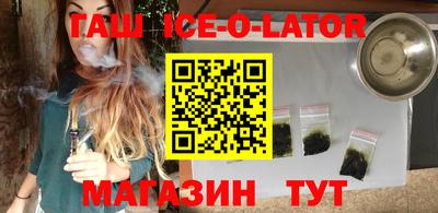 ПСИЛОЦИБИНОВЫЕ ГРИБЫ Северобайкальск