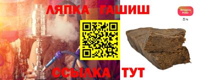 ПСИЛОЦИБИНОВЫЕ ГРИБЫ Северобайкальск