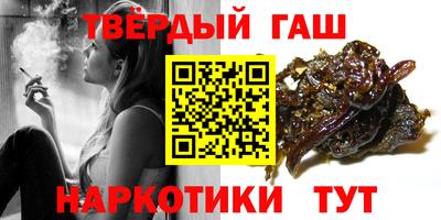 молекула духа Севастополь
