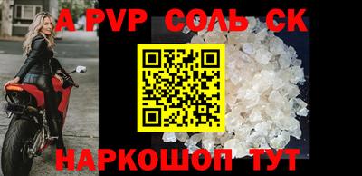 ПСИЛОЦИБИНОВЫЕ ГРИБЫ Северобайкальск