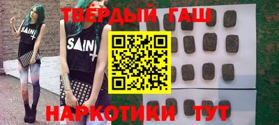 ПСИЛОЦИБИНОВЫЕ ГРИБЫ Северобайкальск