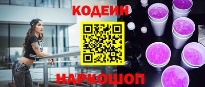 ПСИЛОЦИБИНОВЫЕ ГРИБЫ Северобайкальск