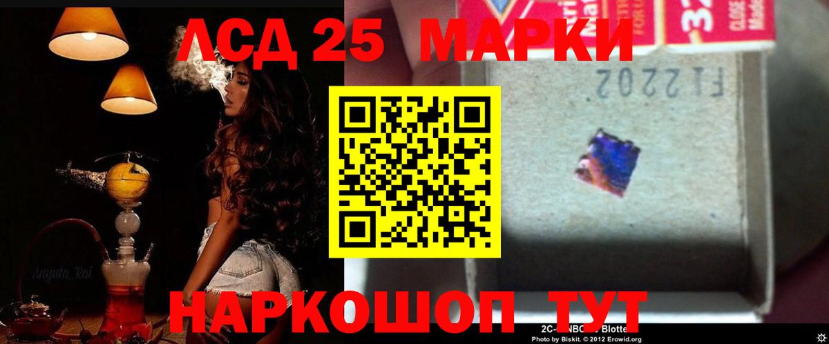 LSD-25 экстази ecstasy Печора