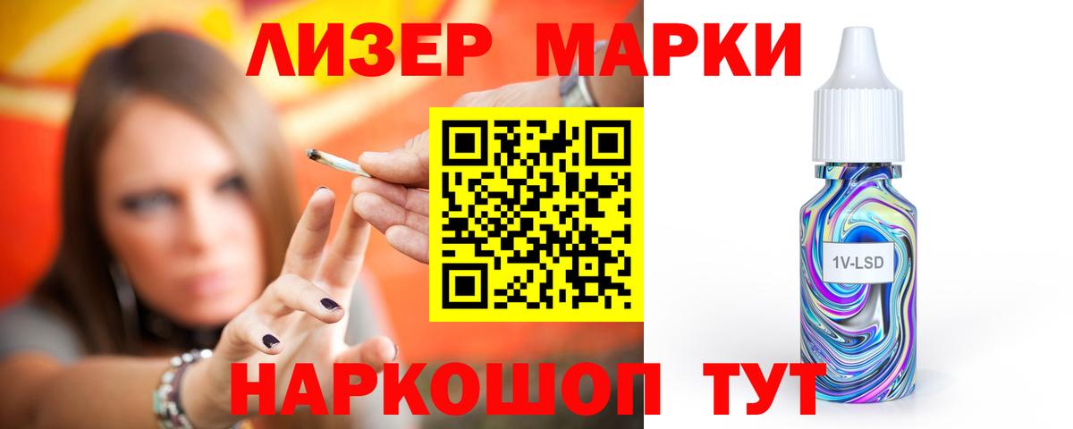 Печора  LSD-25 экстази ecstasy  Вход с VPN  LSD-25 экстази кислота 