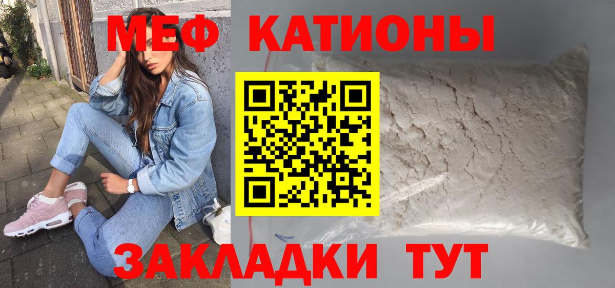 Печора  Мефедрон мука  Меф  Меф  Вход с VPN 