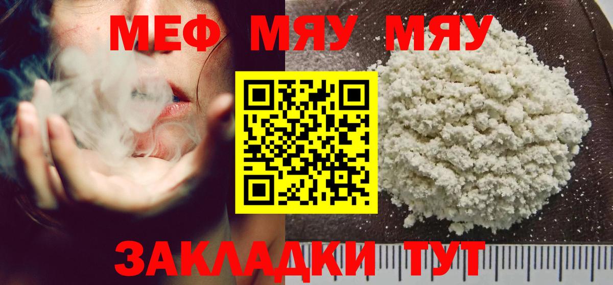 МЕФ кристаллы Печора