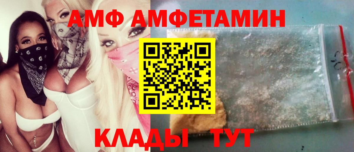 Метамфетамин  Первитин мет  Вход с VPN  Печора 