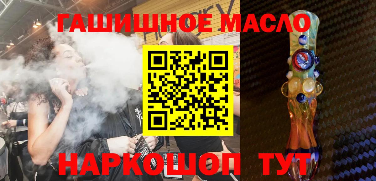 Печора  ТГК Wax  Вход с VPN  даркнет сайт  ТГК вейп с тгк 