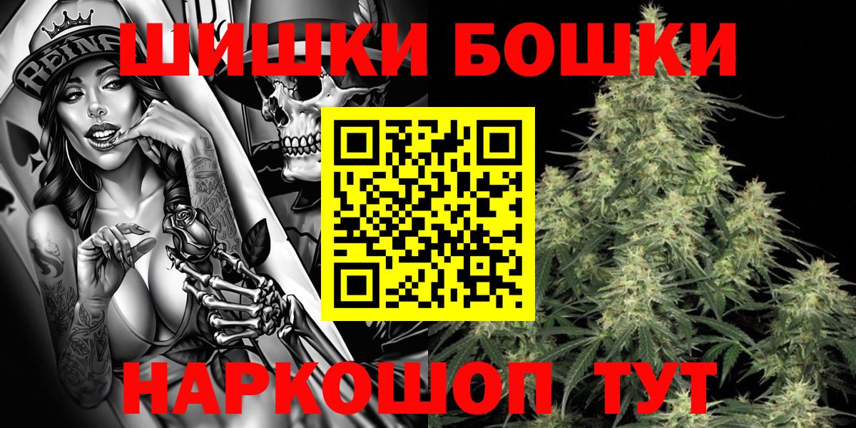 Печора  Бошки Шишки SATIVA & INDICA  Бошки марихуана Amnesia  Бошки марихуана White Widow  Вход с VPN  Каннабис конопля 